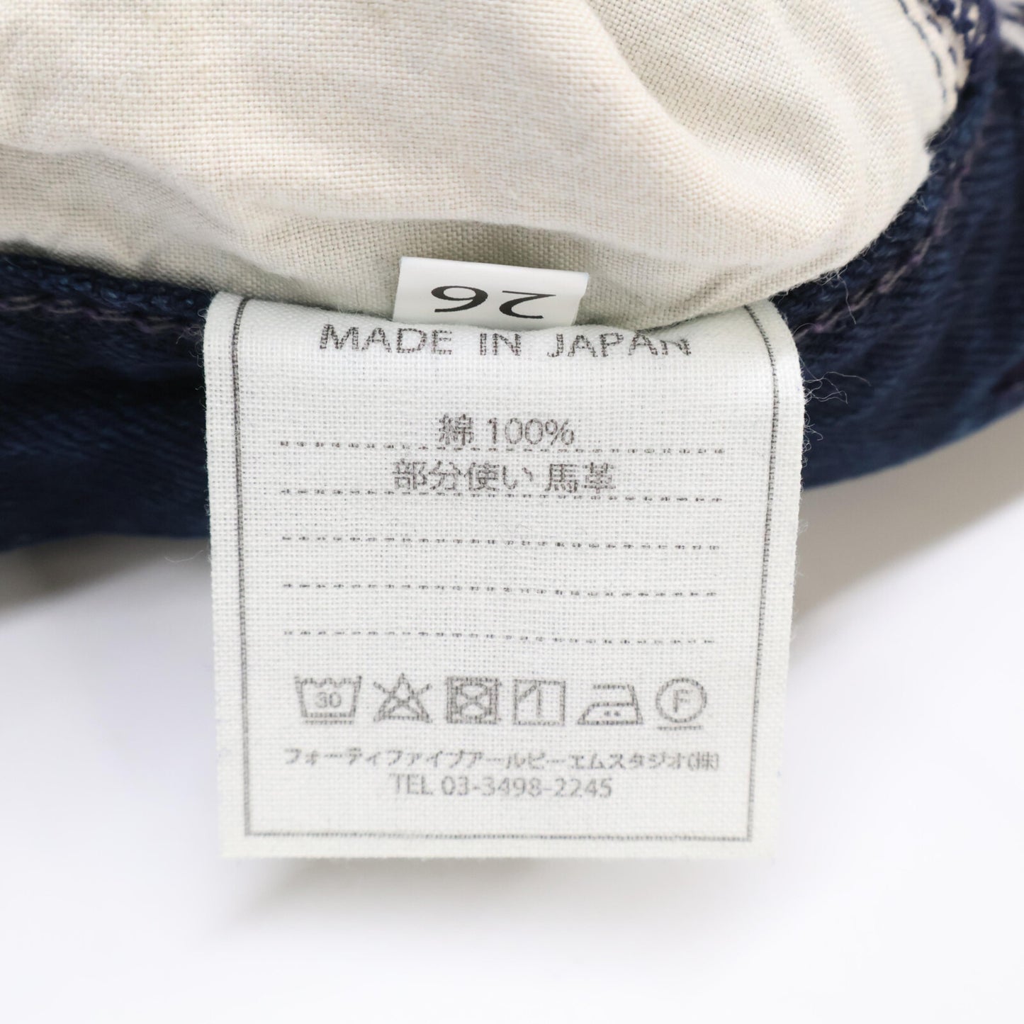 45R フォーティファイブ アール コットン100 デニムパンツ ボトムス 26