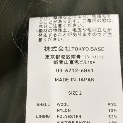 UNITED TOKYO ユナイテッドトウキョウ 133651002 撥水SUPER140S ｽﾃﾝｶﾗｰｺｰﾄ コート 2