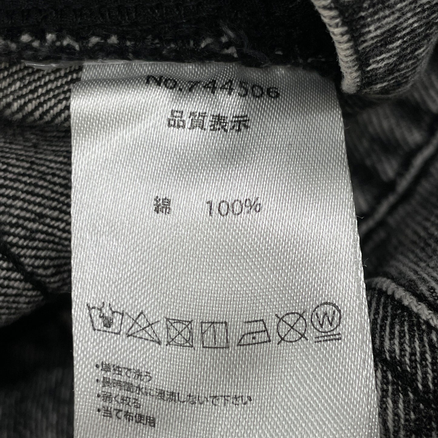 UNDERGROUND アンダーグラウンド 744506 12ポケットカーゴ フレア デニムバギーパンツ ボトムス 44