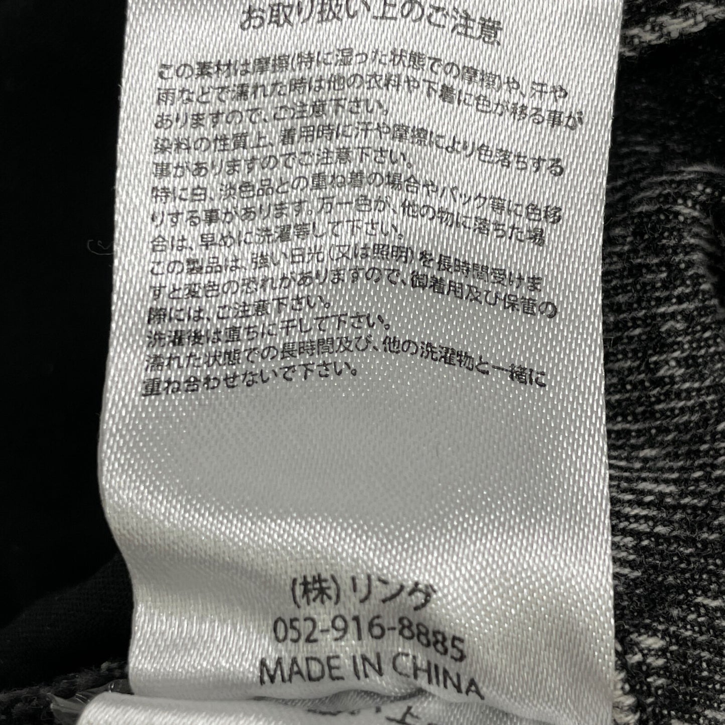 UNDERGROUND アンダーグラウンド 744506 12ポケットカーゴ フレア デニムバギーパンツ ボトムス 44