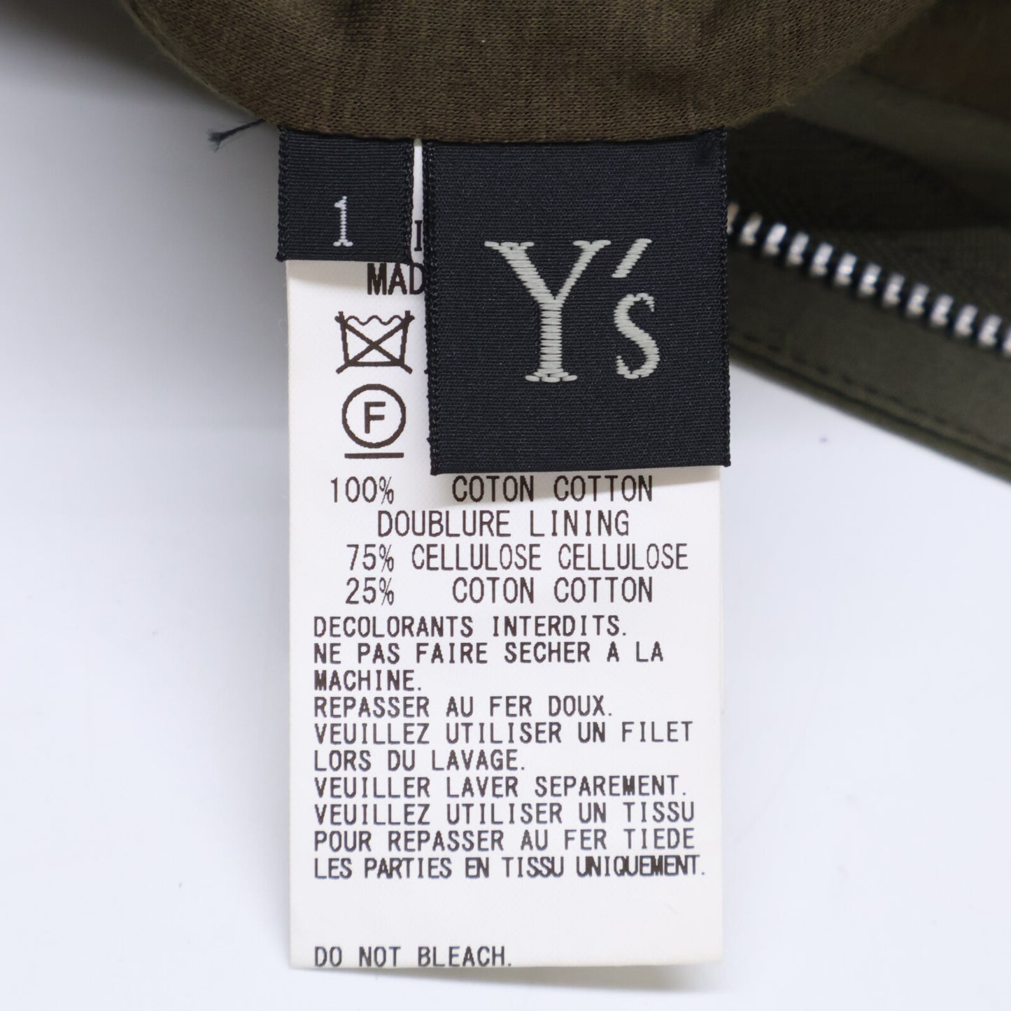 Y's ワイズ YV-P01-026 ｵﾘｰﾌﾞ ﾊﾞﾙｰﾝｼﾙｴｯﾄﾊﾟﾝﾂ ボトムス 1