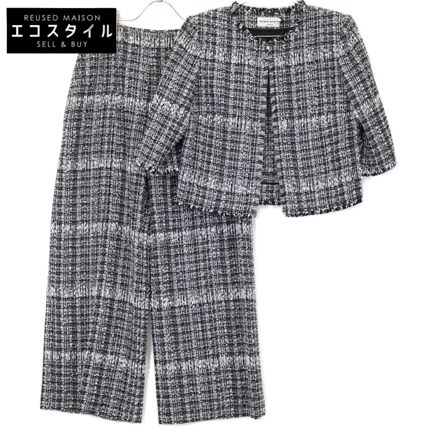 SONIA RYKIEL ソニアリキエル 12126118/12126306 ツイードジャケット ワイドトラウザー セットアップ スーツ セットアップ 36／38