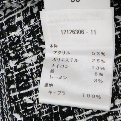 SONIA RYKIEL ソニアリキエル 12126118/12126306 ツイードジャケット ワイドトラウザー セットアップ スーツ セットアップ 36／38