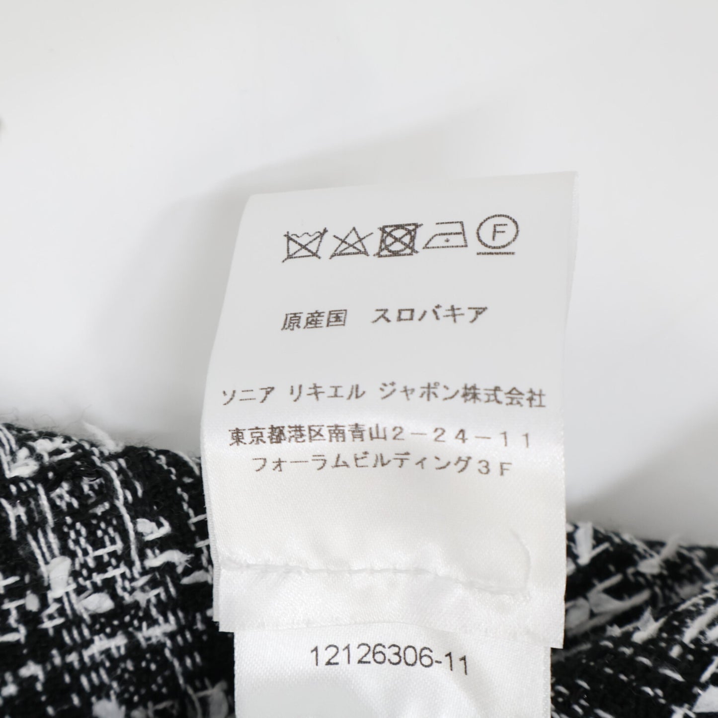 SONIA RYKIEL ソニアリキエル 12126118/12126306 ツイードジャケット ワイドトラウザー セットアップ スーツ セットアップ 36／38