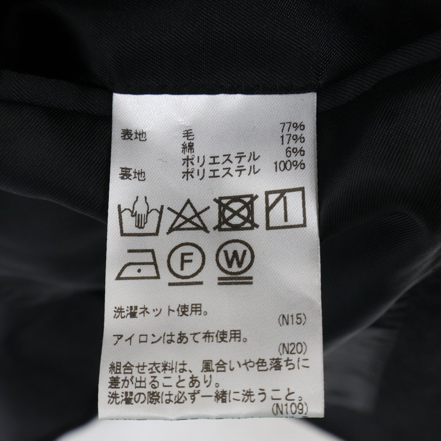 Aquascutum アクアスキュータム ウール ジャージー スーツ/セットアップ スーツ セットアップ 34／M