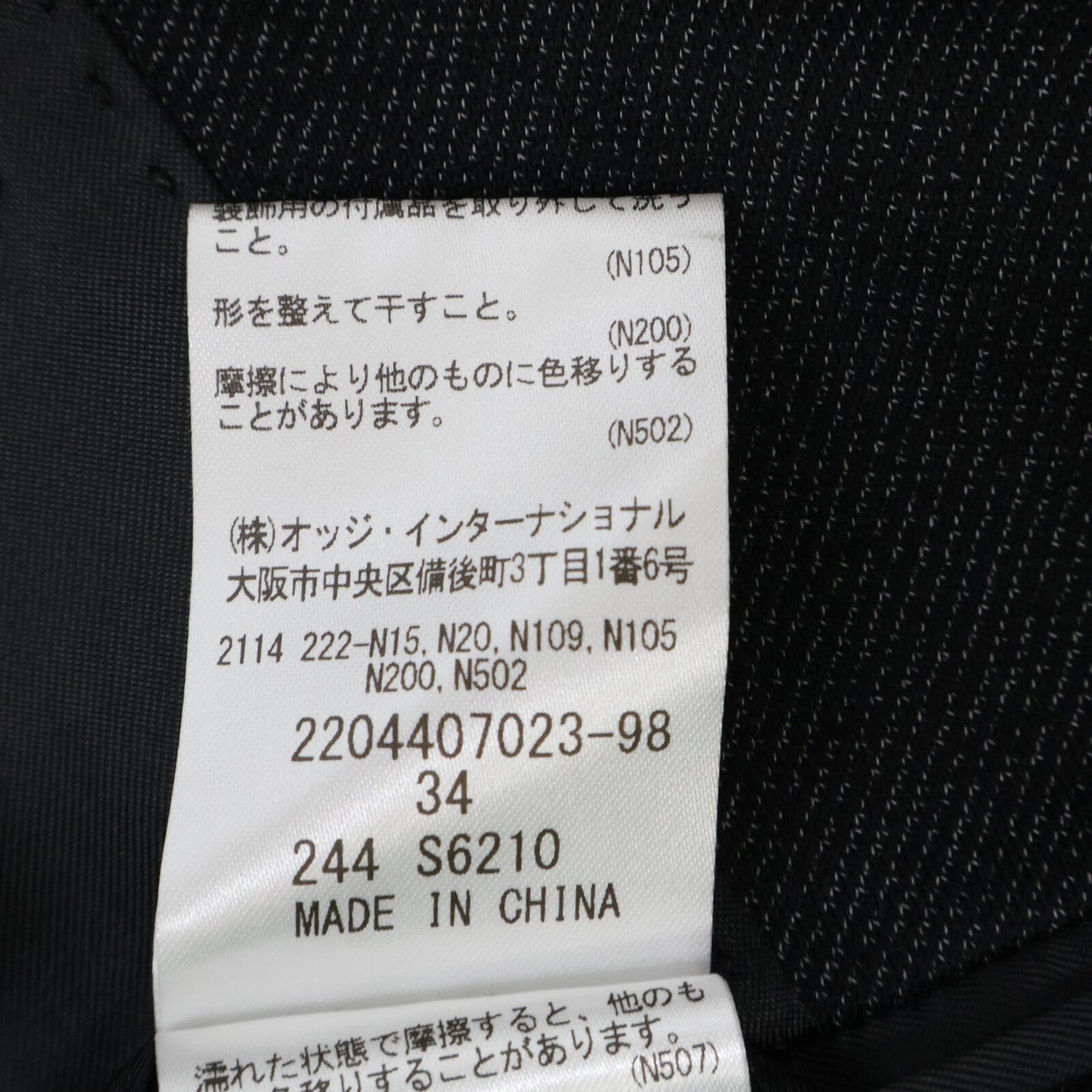 Aquascutum アクアスキュータム ウール ジャージー スーツ/セットアップ スーツ セットアップ 34／M