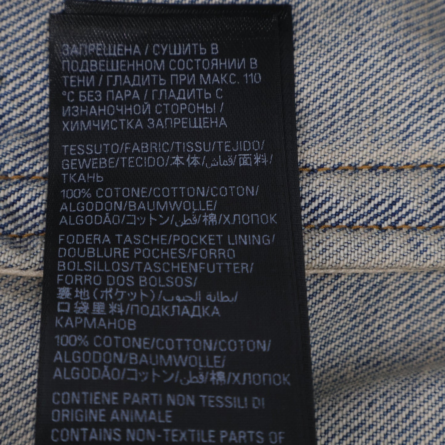 BALENCIAGA バレンシアガ 23年製 773776 アワーグラス デニムジャケット ジャケット 32