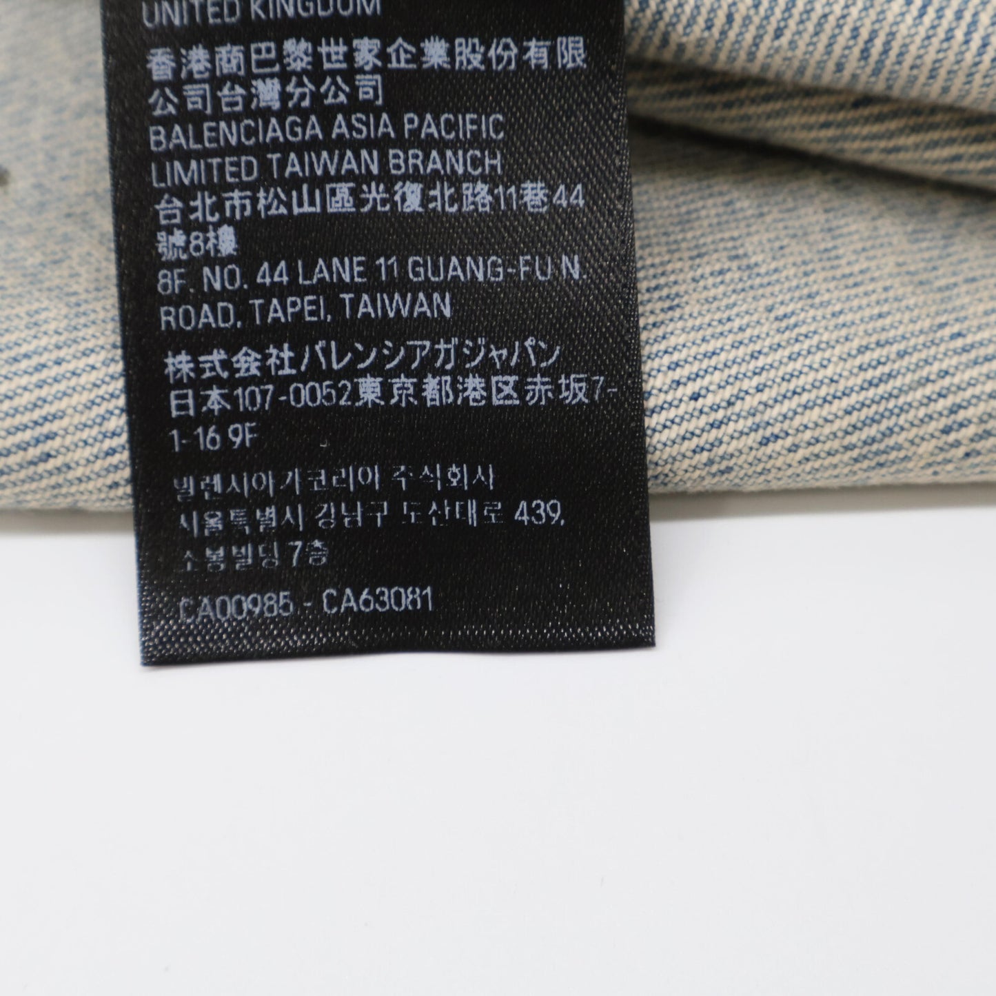 BALENCIAGA バレンシアガ 23年製 773776 アワーグラス デニムジャケット ジャケット 32