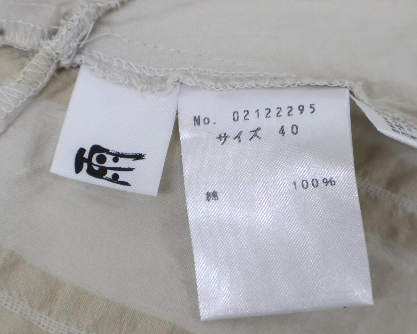 慈雨 ジウ 02122295/02122297 ストライプ ブラウス&カーゴパンツ スーツ セットアップ 40