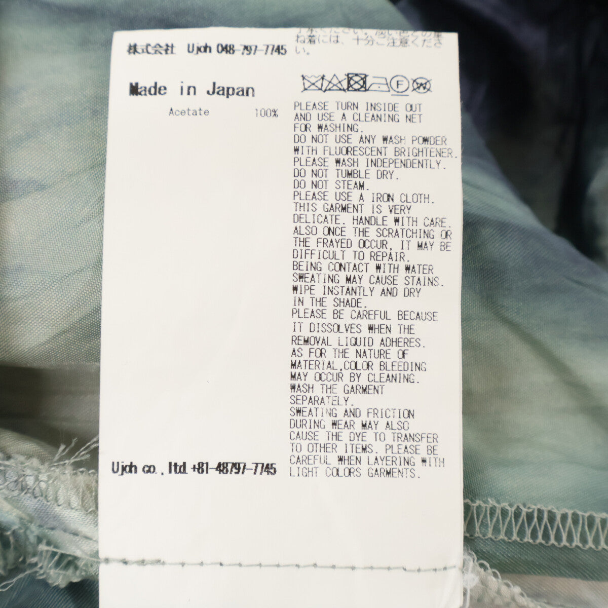 Ujoh ウジョー M742-P55ｰ500 ｳｴｽﾄﾄﾞﾛｰｺｰﾄﾞ ﾊﾟﾝﾂ ボトムス 5