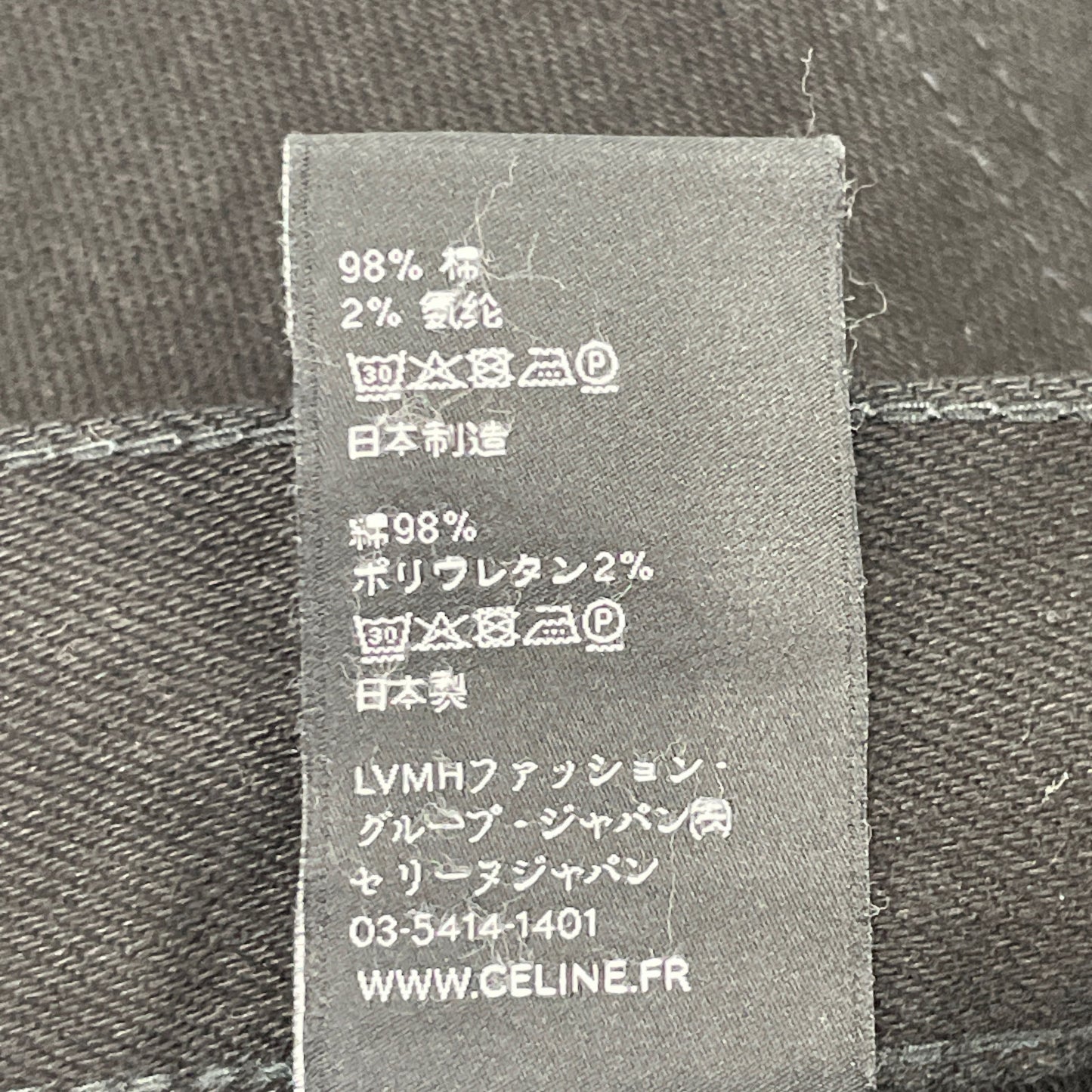 CELINE セリーヌ M-SK-003 黒 ｽｷﾆｰ ﾃﾞﾆﾑﾊﾟﾝﾂ ボトムス 26