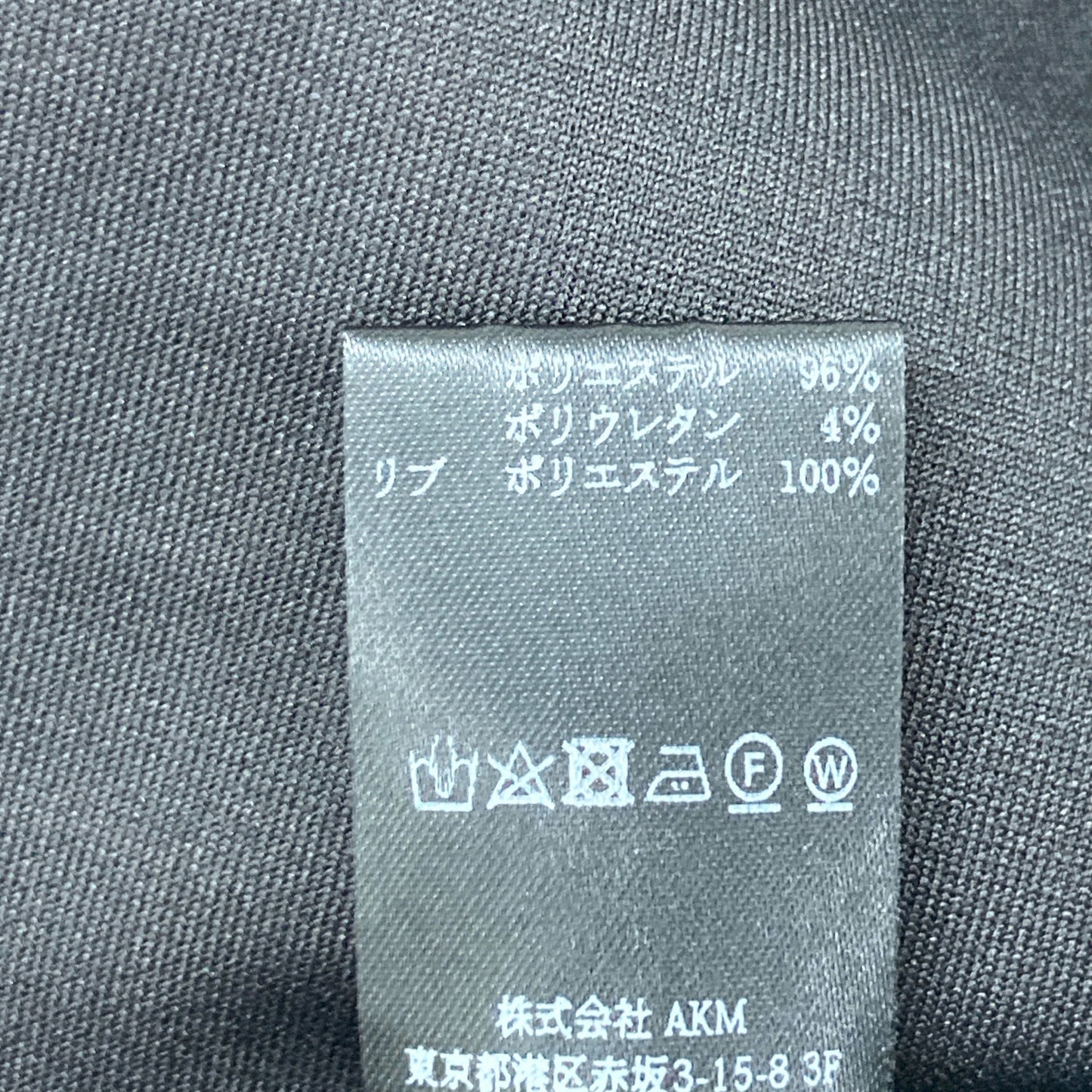 1piu1uguale3 ウノピゥウノウグァーレトレ SRY025 ﾌﾞﾗｯｸ ﾊﾞｯｸﾛｺﾞ入り ｽﾄﾚｯﾁ ﾊﾟｰｶｰ トップス 4