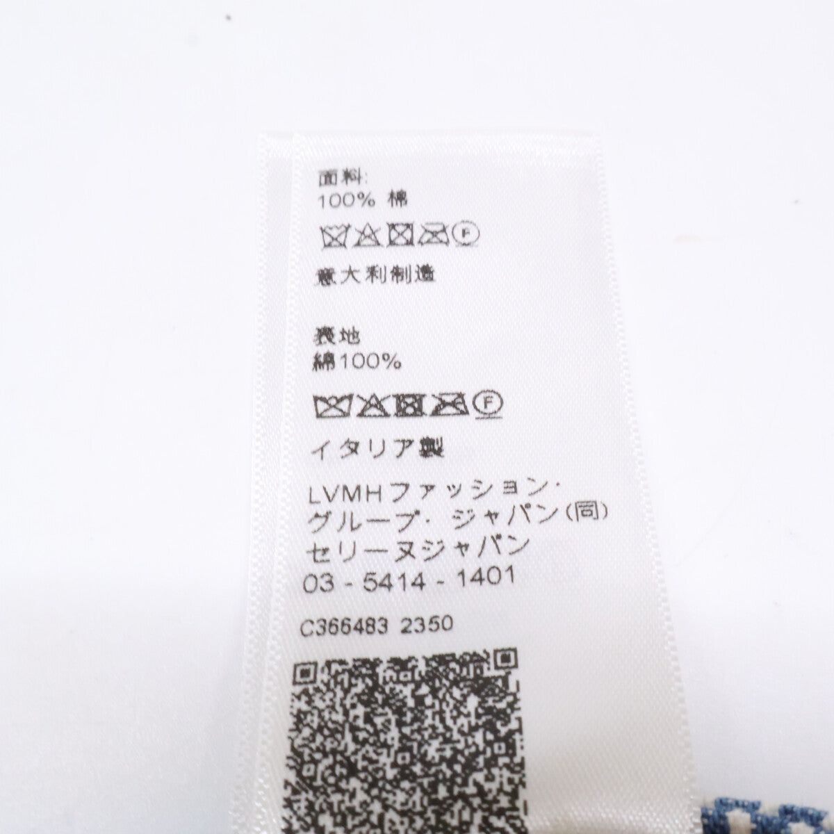 CELINE セリーヌ 2AUG1296V.08WV トリオンフ セーラーキャップ コットンヒッコリー 帽子 S