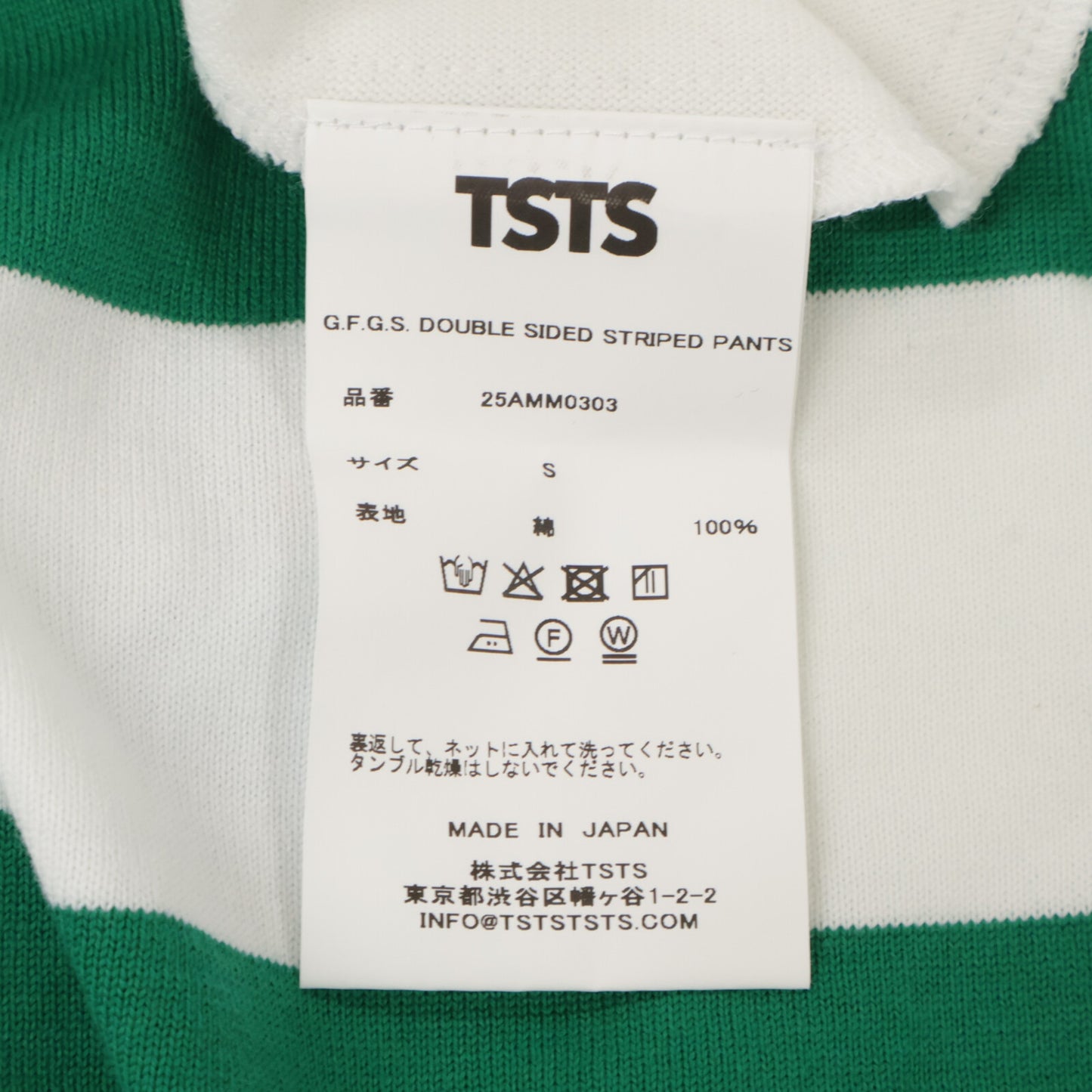 TSTS ティーエスティーエス ×G.F.G.S. ﾀﾞﾌﾞﾙｻｲﾄﾞ ｽﾄﾗｲﾌﾟ ﾊﾟﾝﾂ ボトムス S