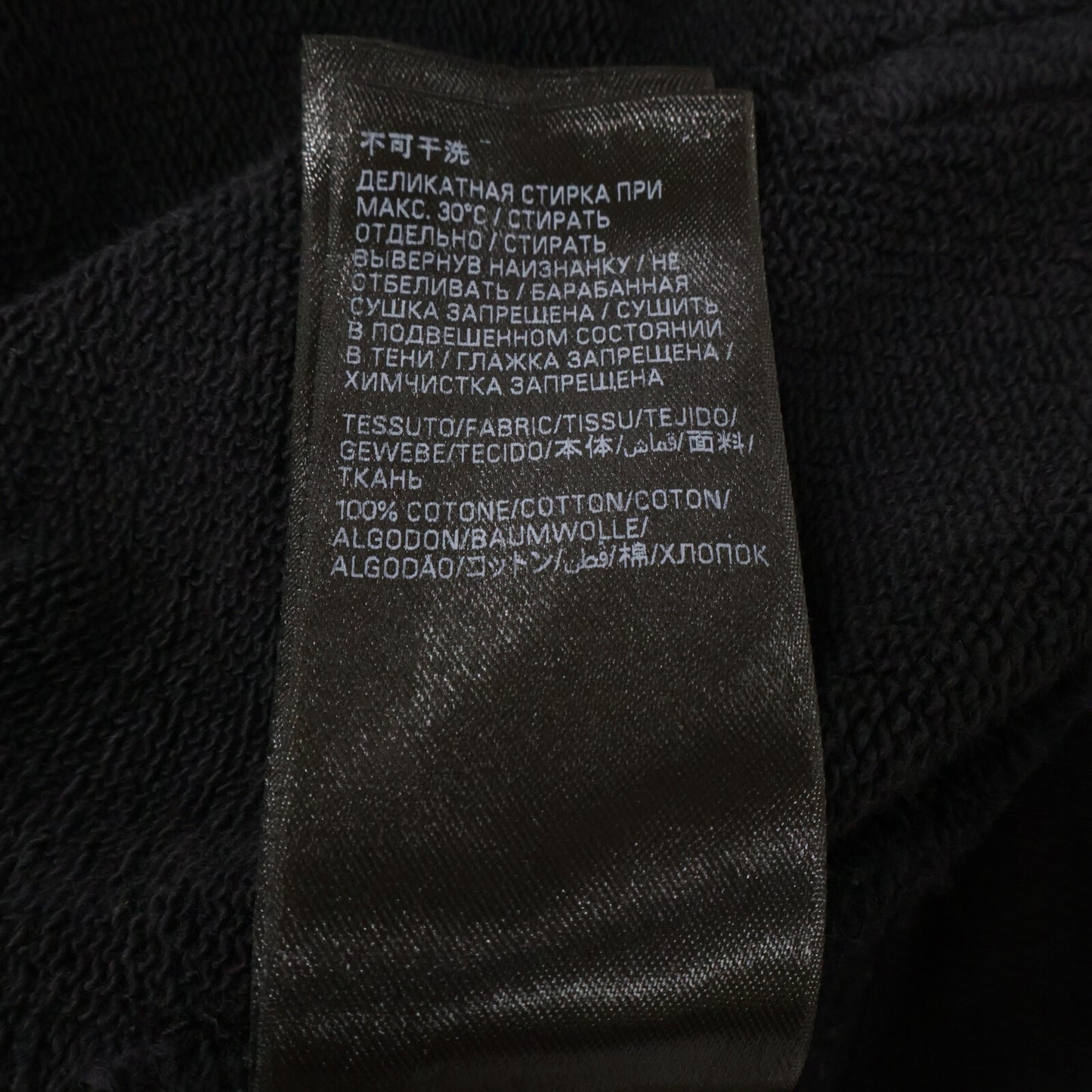 BALENCIAGA バレンシアガ 【国内正規/24年製】767877 ループスポーツアイコン ウォッシュド プルオーバー パーカー/ トップス S