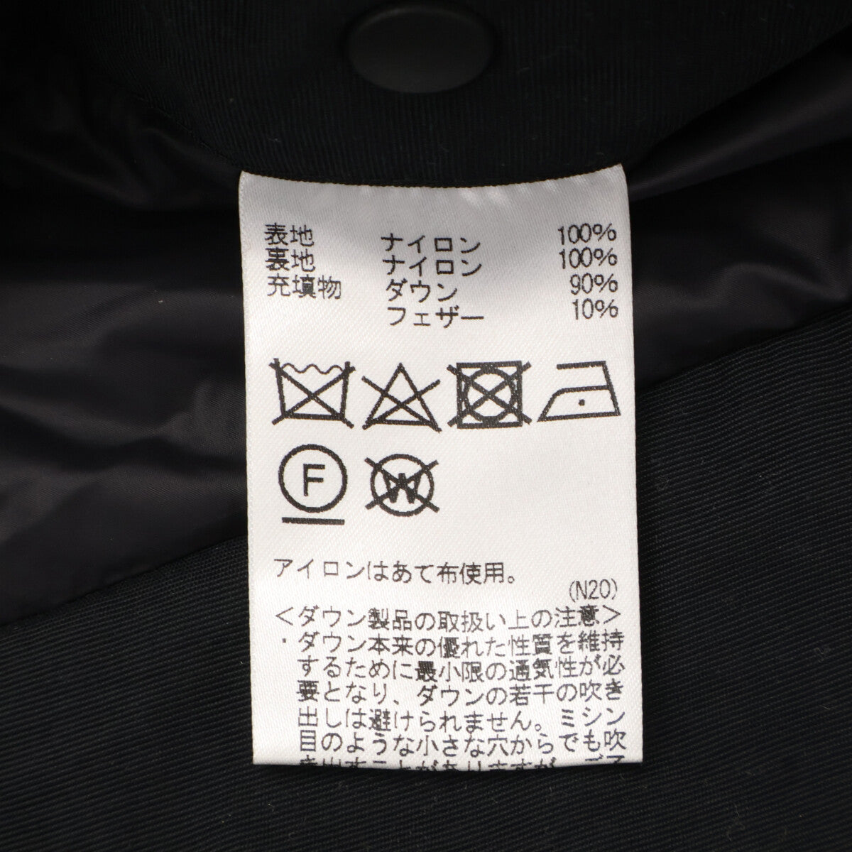 Aquascutum アクアスキュータム WYNCOL 3WAY ﾏｳﾝﾃﾝﾊﾟｰｶ ｶｰｷ コート 36