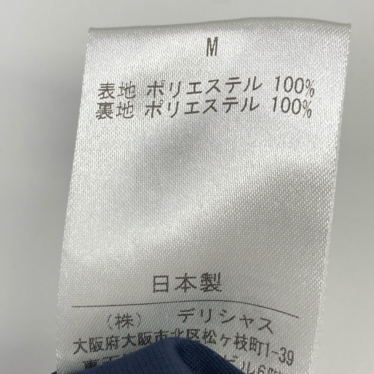 s.f.c stripes for creative エスエフシーストライプ フォー クリエイティブ SFCSS23P04 WIDE TAPERED EASY PANTS ボトムス M