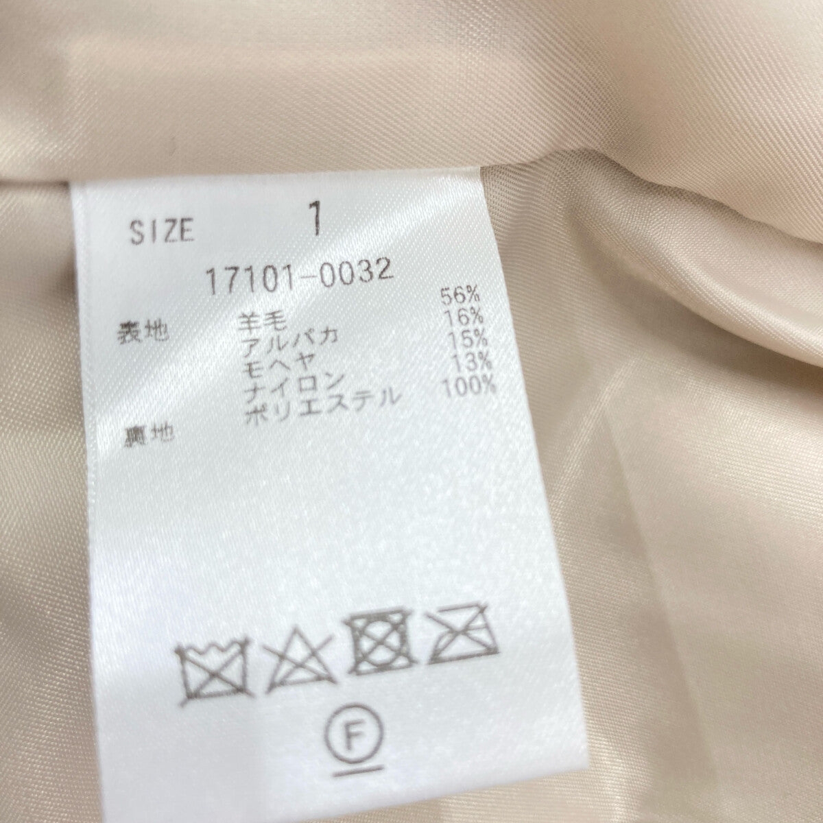 CLANE クラネ 24AW 17101-0032 ﾛﾝｸﾞ ｼｬｷﾞｰ ﾚﾃﾞｨ ﾏｷｼ ｺｰﾄ コート 1