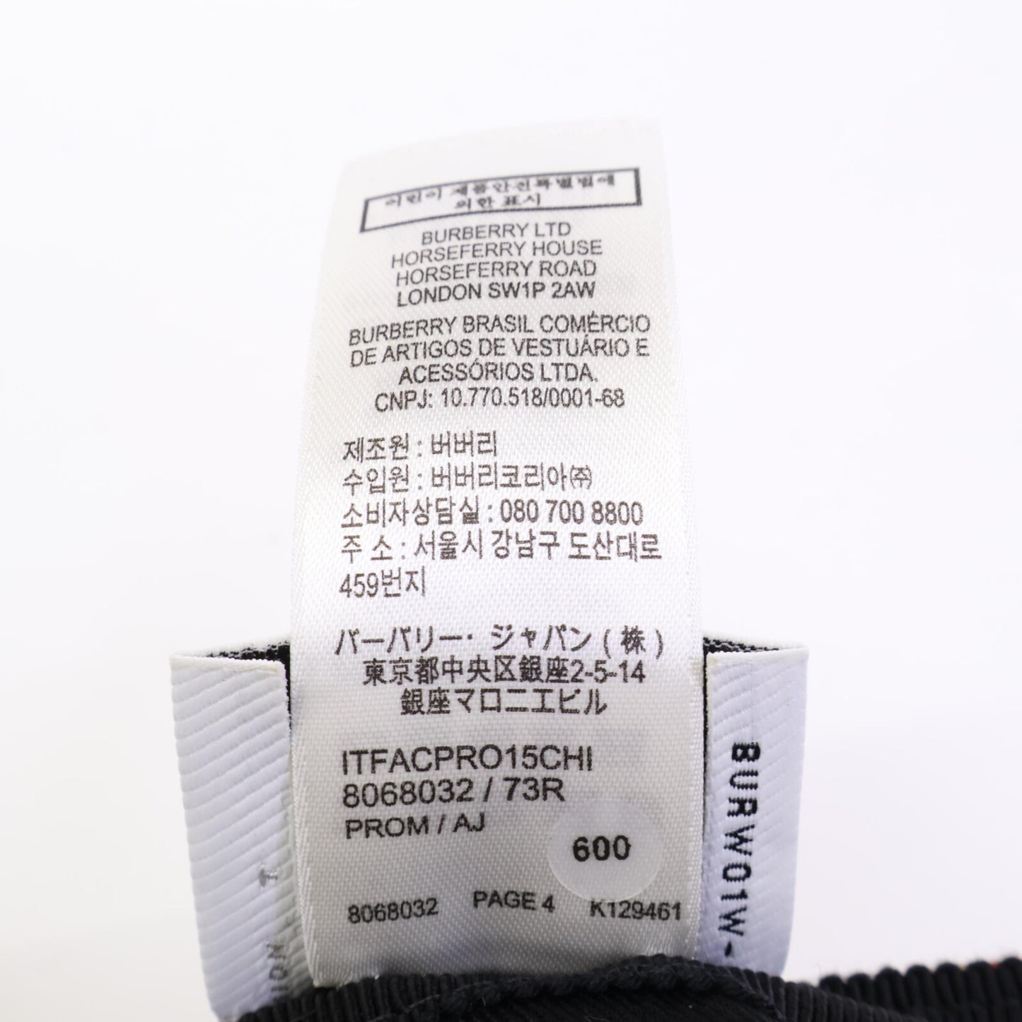 BURBERRY バーバリー 【即決/国内正規】8068032 TBロゴ ヴィンテージチェック ベースボールキャップ 帽子 M