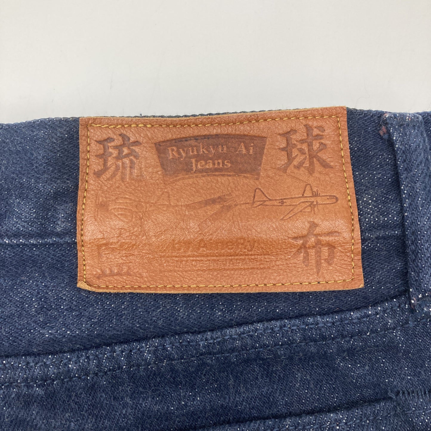 AineRy アイナリー ｱｲﾅﾘｰ 琉球藍 ｽﾄﾚｰﾄ ﾃﾞﾆﾑ ボトムス 46