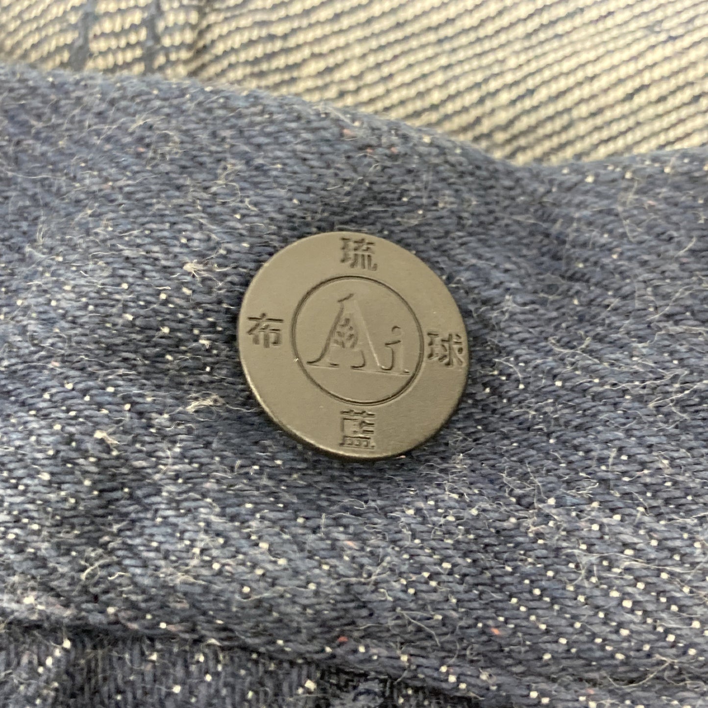 AineRy アイナリー ｱｲﾅﾘｰ 琉球藍 ｽﾄﾚｰﾄ ﾃﾞﾆﾑ ボトムス 46