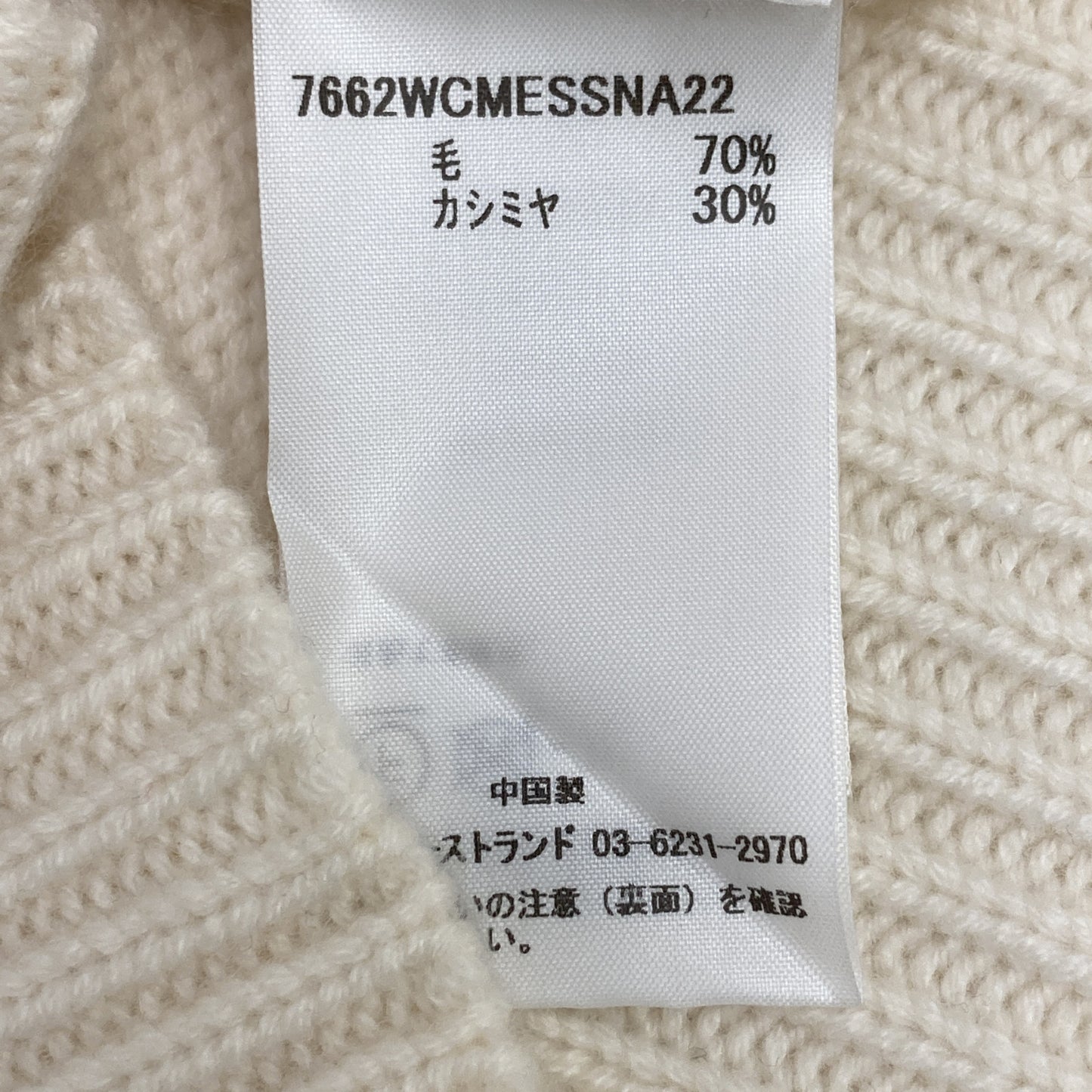 CO コー 7662WCMESSNA22 ﾎﾜｲﾄ ｸﾙｰﾈｯｸ ｶｼﾐﾔ ﾐﾄﾞﾙｹﾞｰｼﾞﾆｯﾄ トップス S