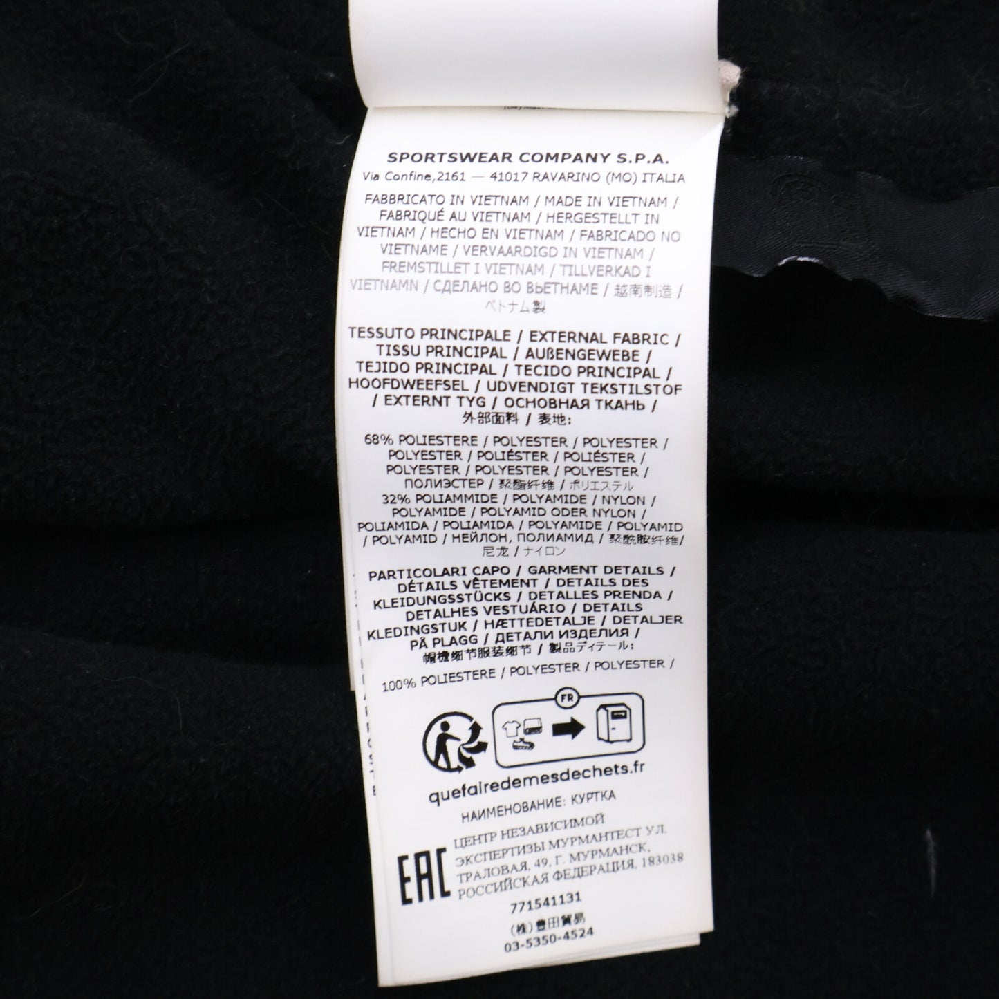 STONE ISLAND ストーンアイランド 国内正規 771541131 ガーメントダイ フリースライナー フーデッド ジャケット S