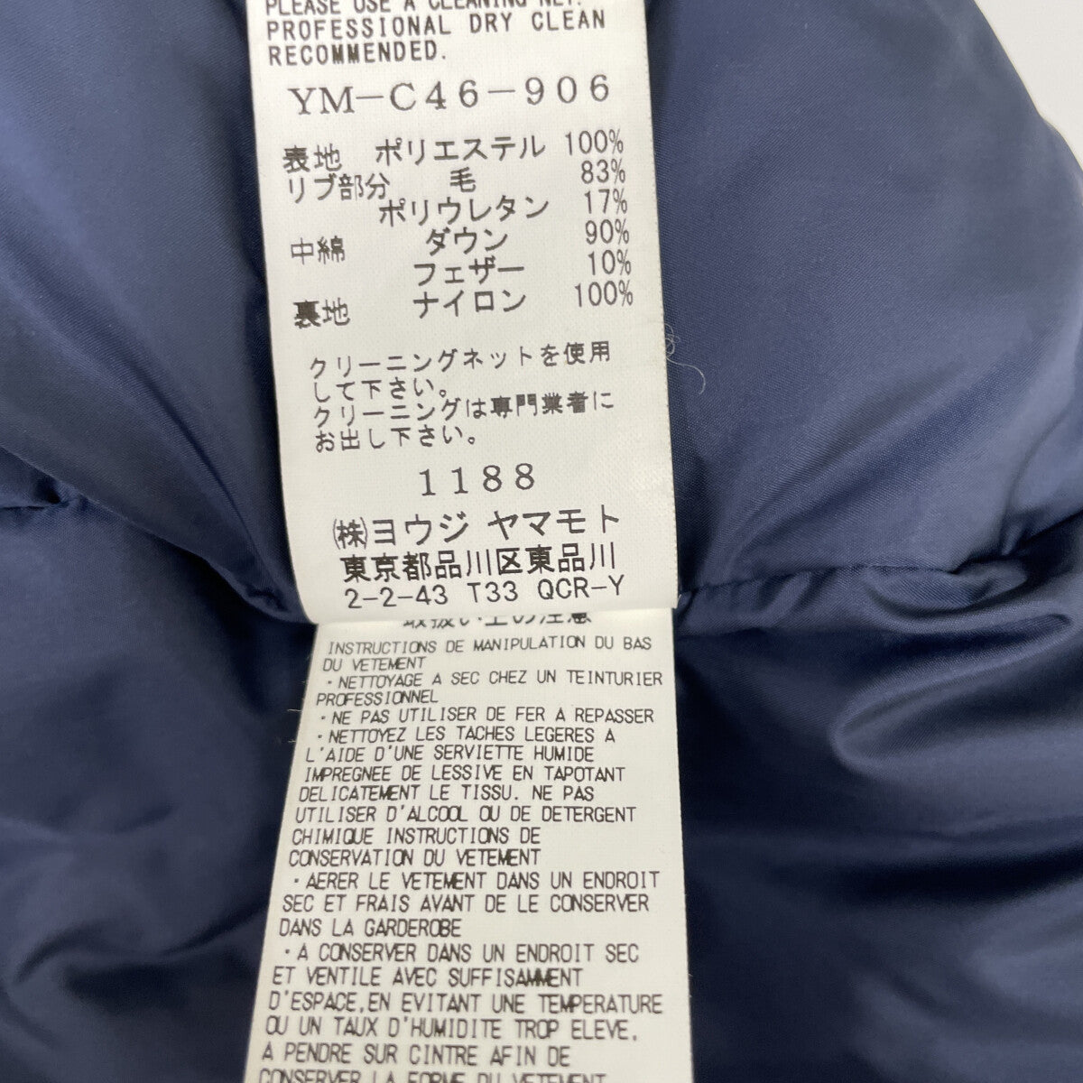 Y's ワイズ YM-C46-906 ﾈｲﾋﾞｰ ﾊｲﾈｯｸ ﾀﾞｳﾝｼﾞｬｹｯﾄ コート 1