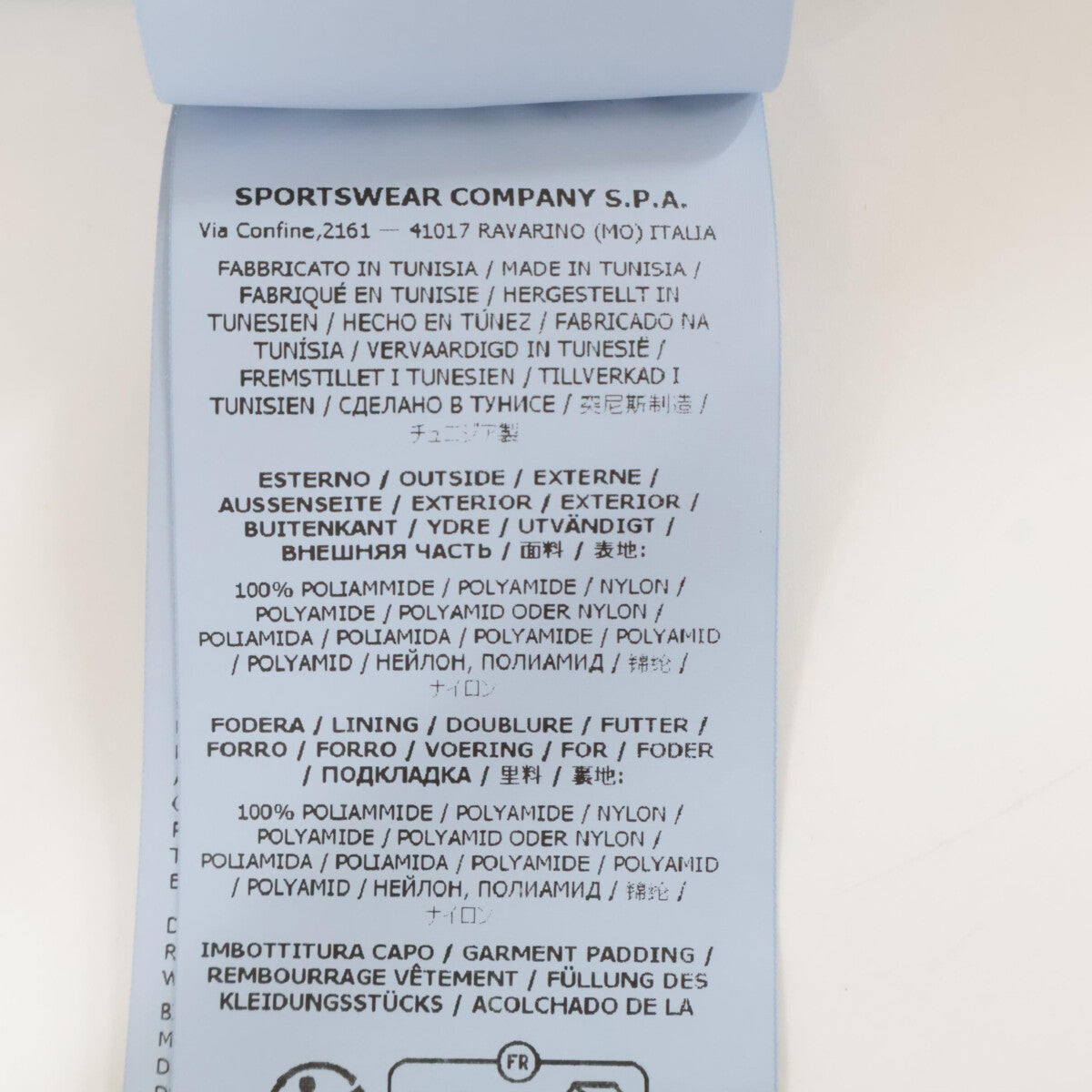 STONE ISLAND ストーンアイランド 【美品/国内正規】8115Q0819 エコニール ナイロン スナップボタン プリマロフト 中綿 ジャケット