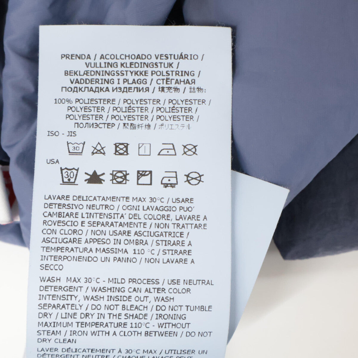 STONE ISLAND ストーンアイランド 【美品/国内正規】8115Q0819 エコニール ナイロン スナップボタン プリマロフト 中綿 ジャケット