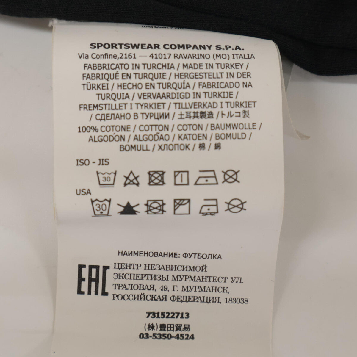 STONE ISLAND ストーンアイランド 【国内正規】731522713 PATCH LOGO TEE T 胸元ロゴパッチ 長袖Tシャツ/ トップス M