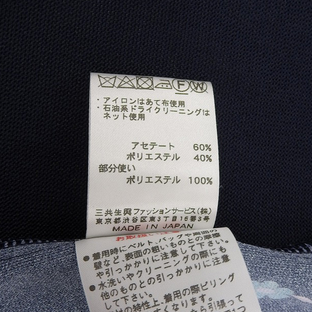 マルチカラープリント カーディガン レディース ネイビー 42 トップス 42