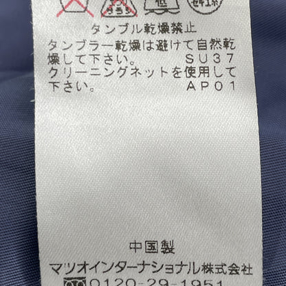 cube-cube キューブ-キューブ 異素材 ウール ミックスAラインダウンコート コート 42