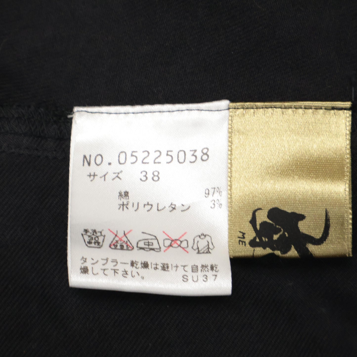 芽風 ﾌﾞﾗｯｸﾃﾞﾆﾑ風 ｱﾀﾘ加工 ｼﾞｯﾌﾟｱｯﾌﾟ変形ｺｰﾄ ジャケット 38