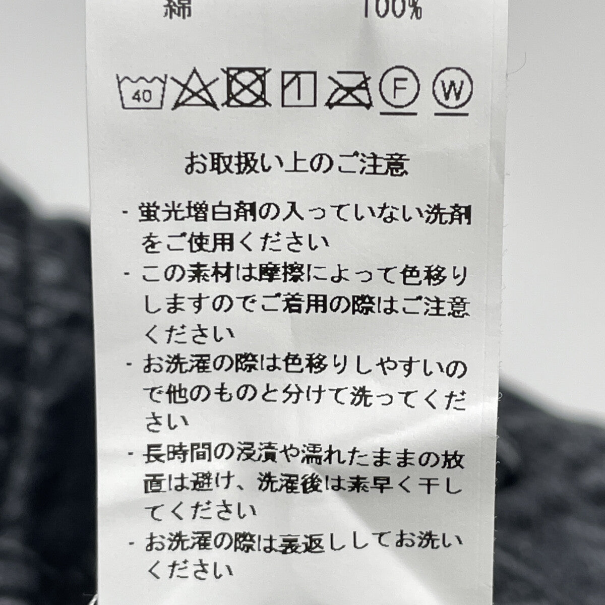 DAN ダン 【HOWARD】12ｵﾝｽ REPLICA ｼﾞｰﾝｽﾞ ボトムス M