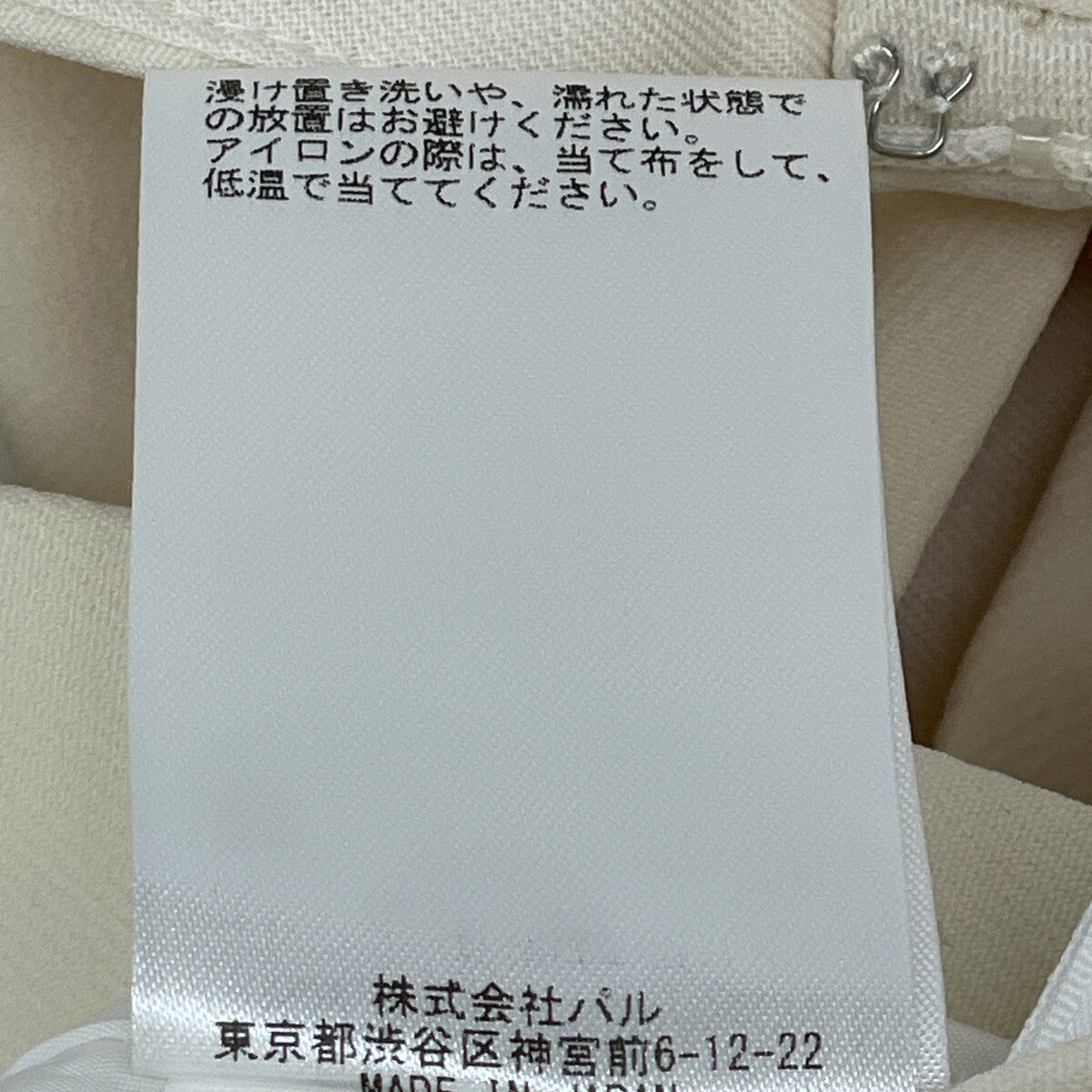 Whim Gazette ウィムガゼット WGZ1022309A0011 ｵﾌﾎﾜｲﾄ Vｼﾞｬﾝｽｶﾜﾝﾋﾟｰｽ ワンピース 36