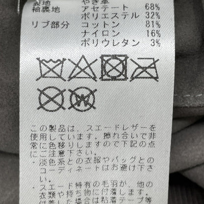 RUFFO ルッフォ 24-18-0361-695 ｸﾞﾚｰ ｽｴｰﾄﾞｺﾞｰﾄﾚｻﾞｰ ﾍﾞｰｽﾎﾞｰﾙｼﾞｬｹｯﾄ ジャケット 50