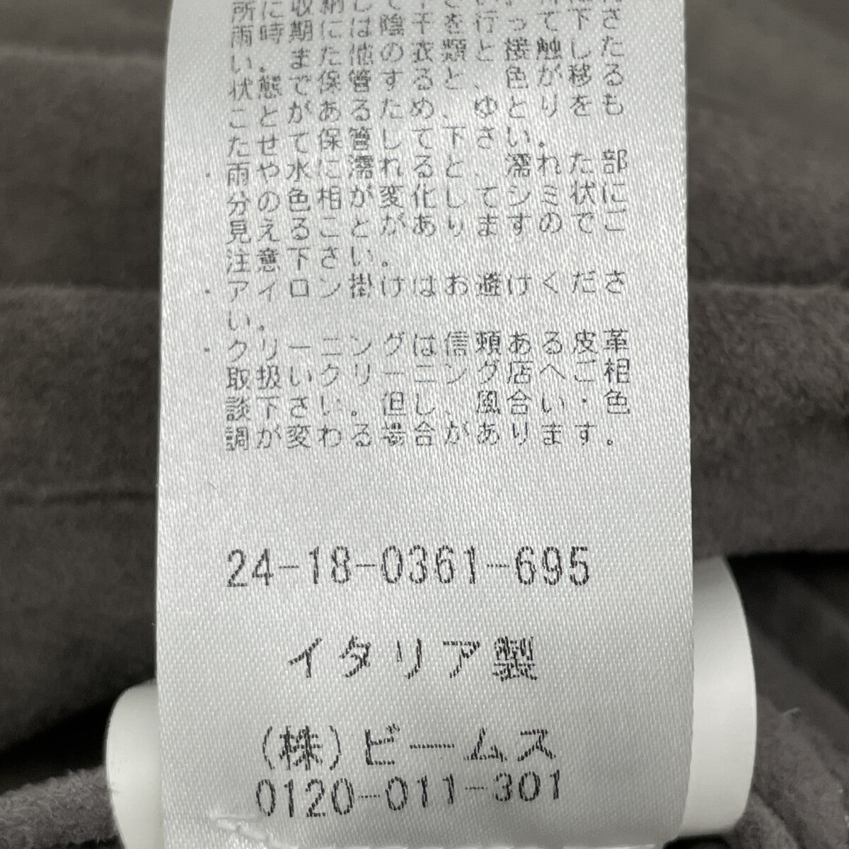 RUFFO ルッフォ 24-18-0361-695 ｸﾞﾚｰ ｽｴｰﾄﾞｺﾞｰﾄﾚｻﾞｰ ﾍﾞｰｽﾎﾞｰﾙｼﾞｬｹｯﾄ ジャケット 50