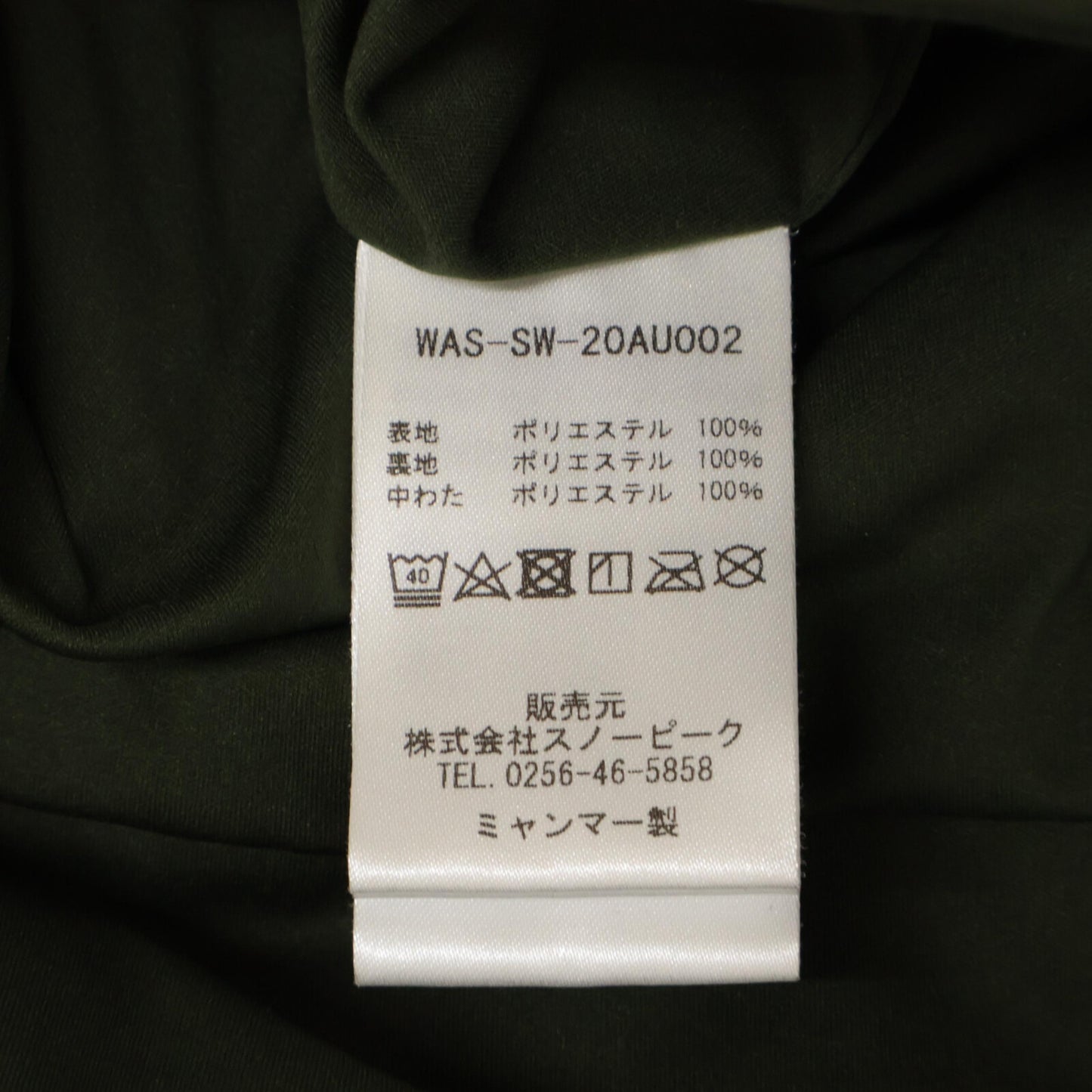 snowpeak スノーピーク ×WIND AMD SEA ｶｰｷ FLEXIBLE INSULATED PULL-HOODIE トップス XL