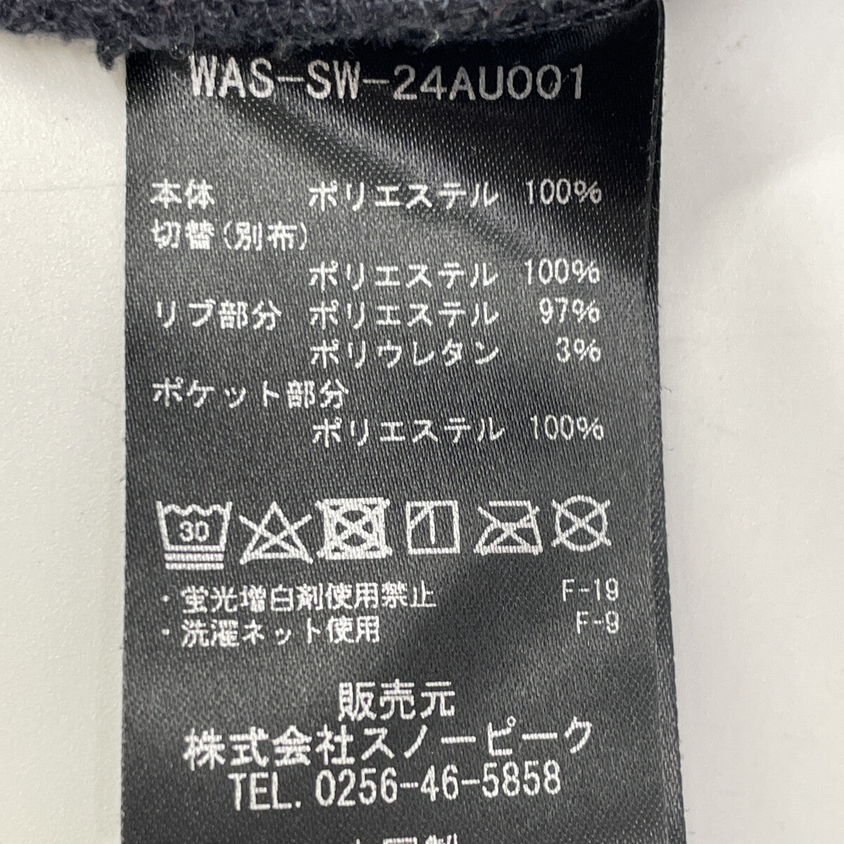 snowpeak スノーピーク ×WIND AMD SEA ﾈｲﾋﾞｰ ﾌﾘｰｽ ﾌﾟﾙｵｰﾊﾞｰ トップス XL