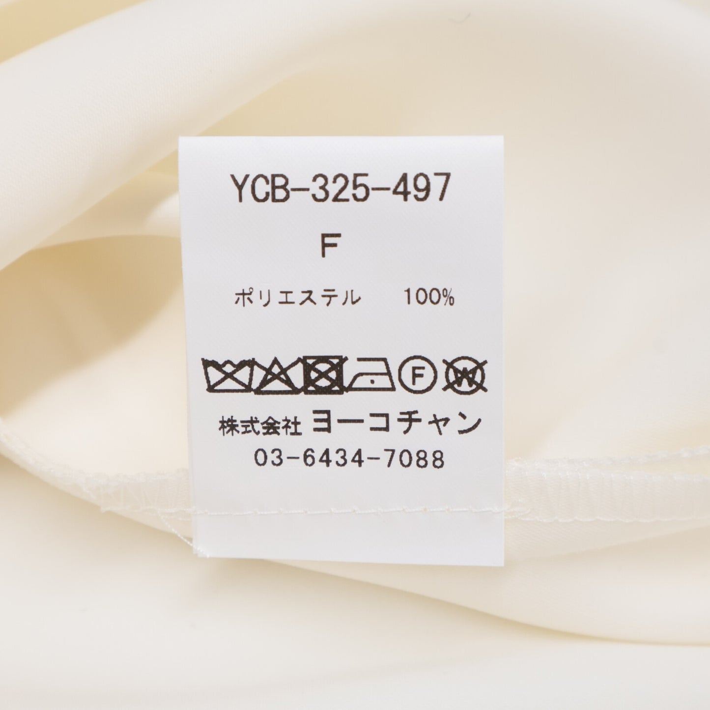 YOKOCHAN ヨーコチャン 【新品同様】YCB-325-497 ノースリーブボリュームラッフルブラウス/ トップス F