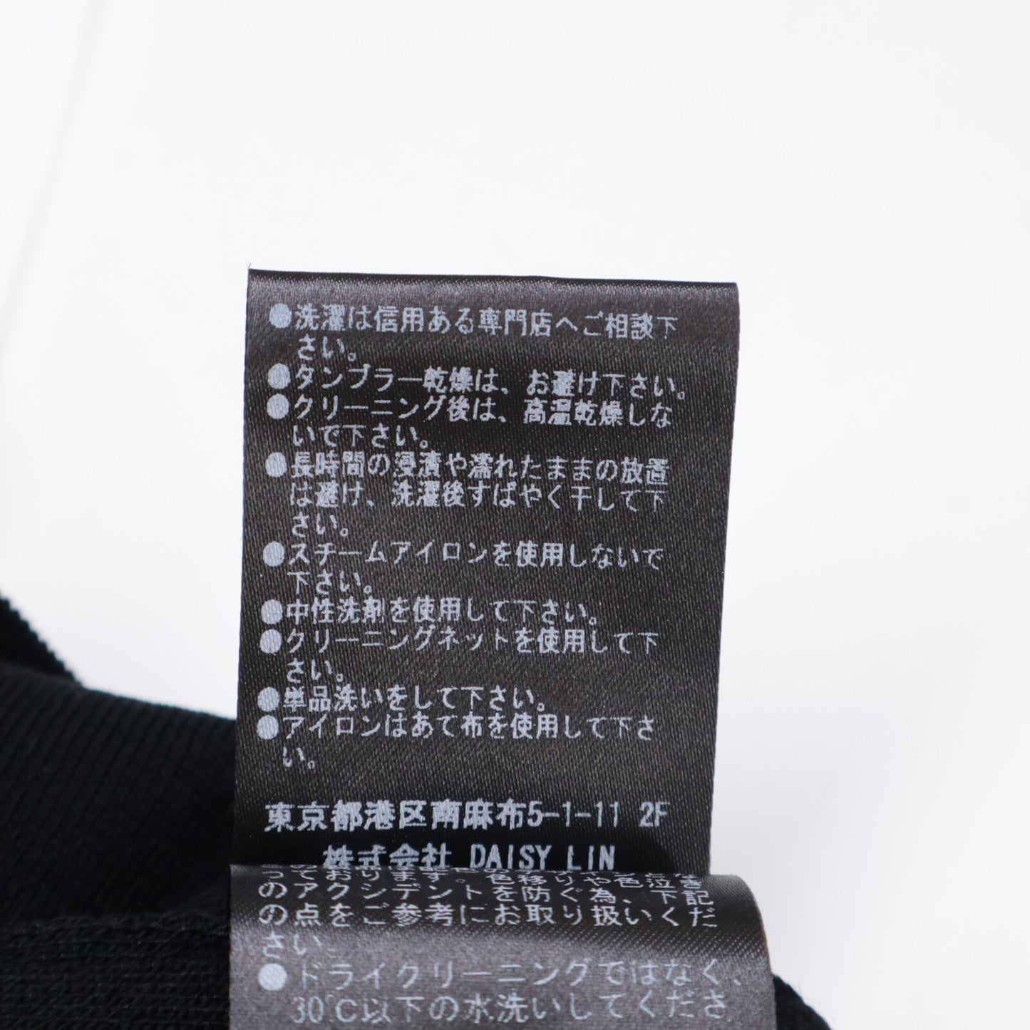 DAISY LIN デイジーリン 【新品同様】07379 Graceful Lady Knit Top 半袖ニットセーター/ トップス 40