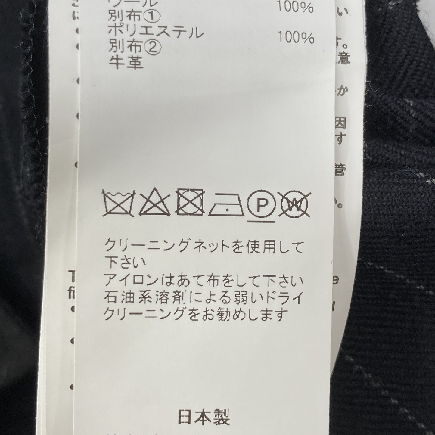 sacai サカイ 22-06327 Wool Knit×Chalk Stripe Dress ワンピース 1