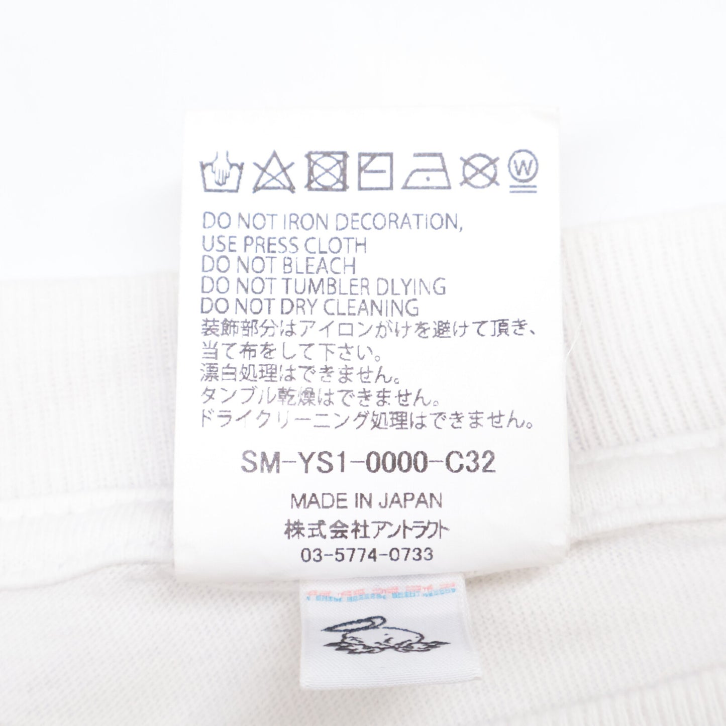 SAINT MICHAEL セントマイケル 【美品/国内正規】SM-YS1-0000-C32 攻殻機動隊 GS_SS TEE / GITS 半袖Tシャツ/ トップス XL