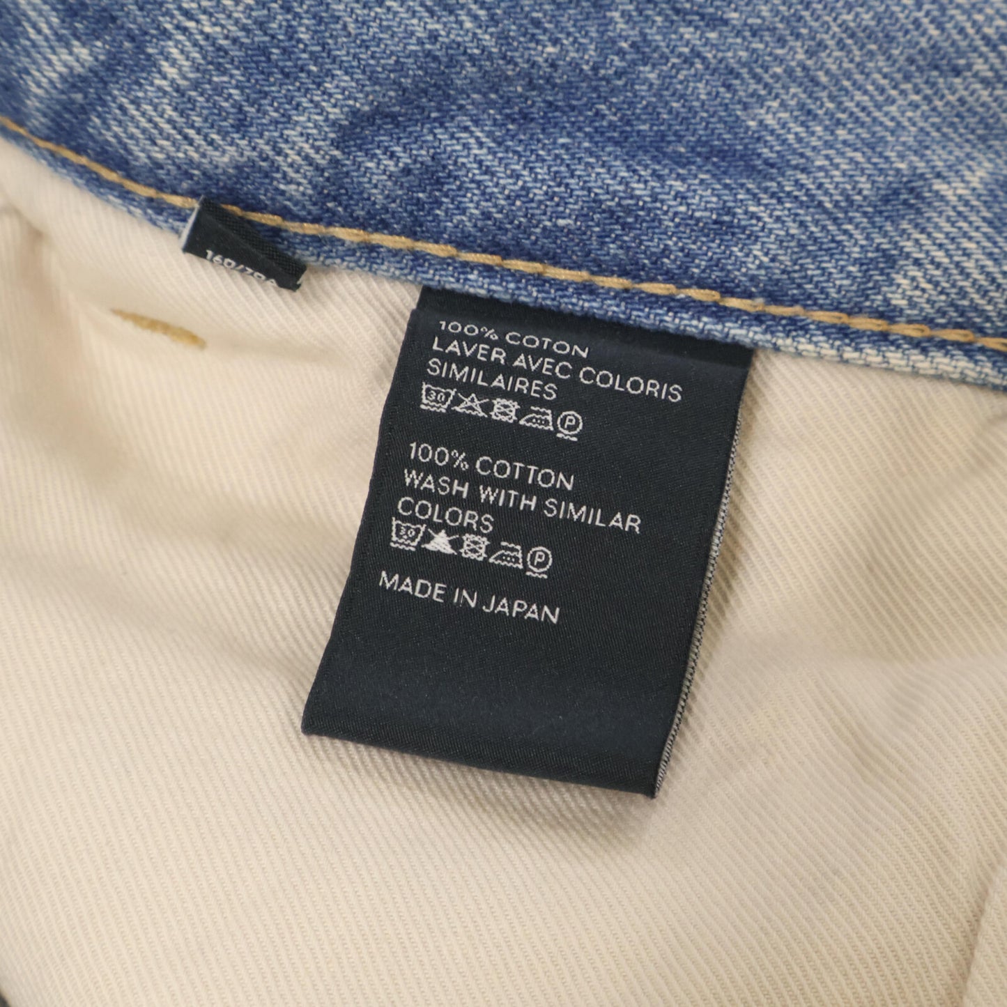 CELINE セリーヌ 【美品/国内正規】P014 033S CAU3 Wesley ウェズリー クラッシュ加工 カットオフ ボタンフライ デニムパンツ/ ボトムス 27