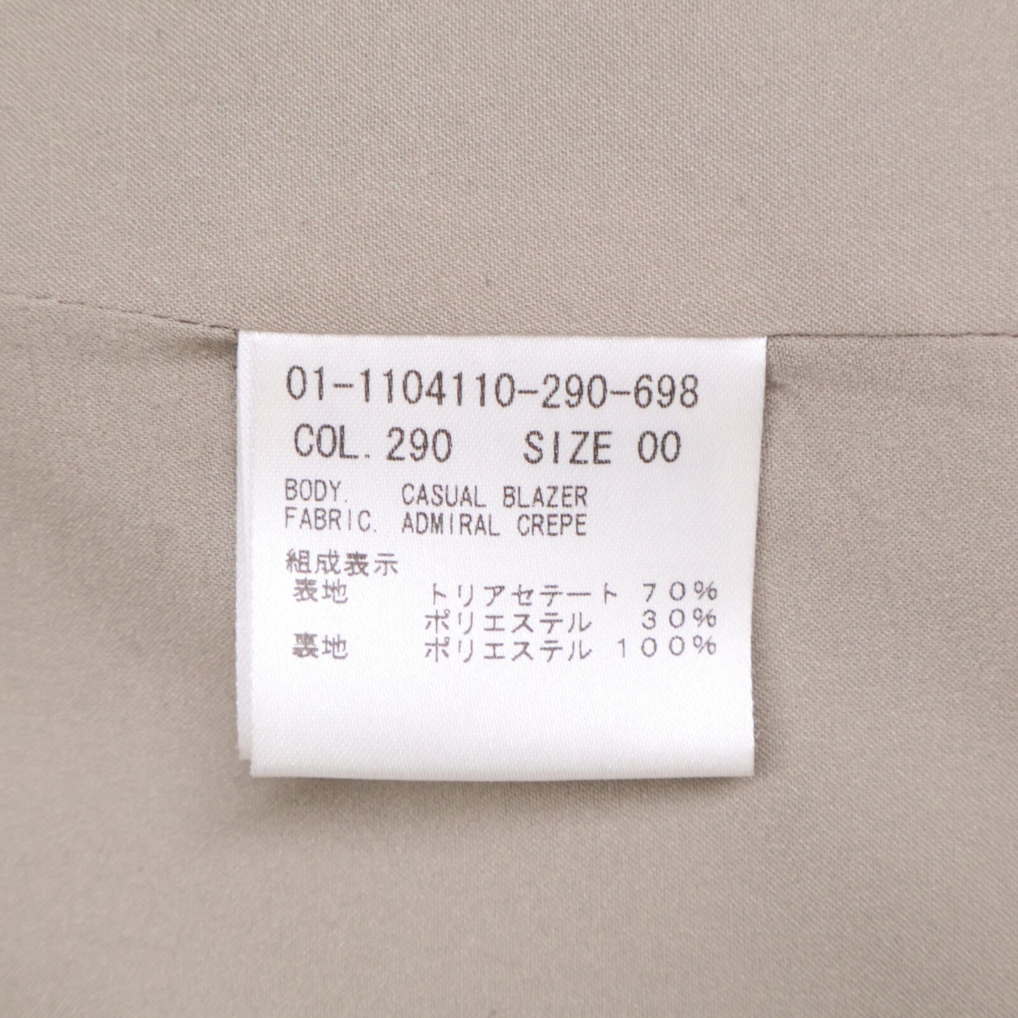 Theory セオリー ﾃﾗｺｯﾀ ｵｰﾊﾞｰｻｲｽﾞ 1Bｼﾞｬｹｯﾄ ジャケット OO