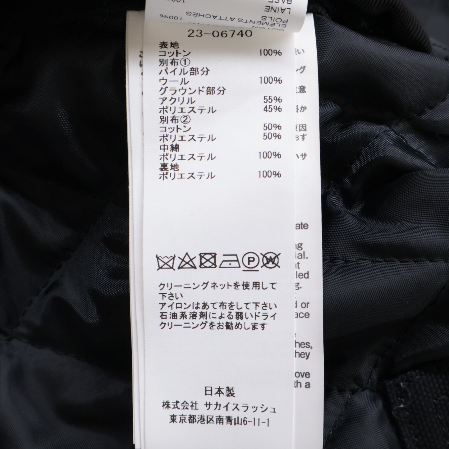 sacai サカイ x カーハート 美品 23-06740 Carhartt WIP Canvas Parka Siberian キャンバス シベリアン フリースボア コート 3