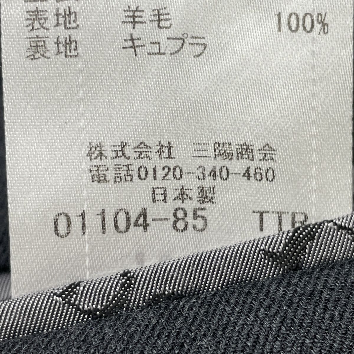 BLACK LABEL CRESTBRIDGE ブラックレーベルクレストブリッジ 51H11-116-08 ｸﾞﾚｰ ｽｰﾂｾｯﾄｱｯﾌﾟ スーツ セットアップ 38