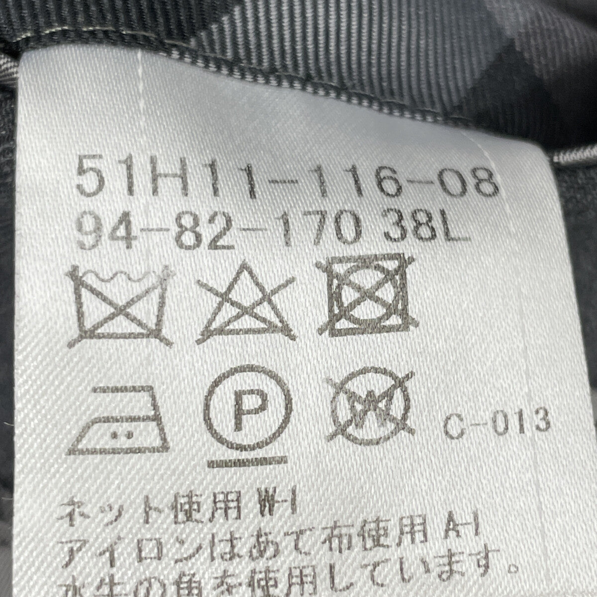 BLACK LABEL CRESTBRIDGE ブラックレーベルクレストブリッジ 51H11-116-08 ｸﾞﾚｰ ｽｰﾂｾｯﾄｱｯﾌﾟ スーツ セットアップ 38