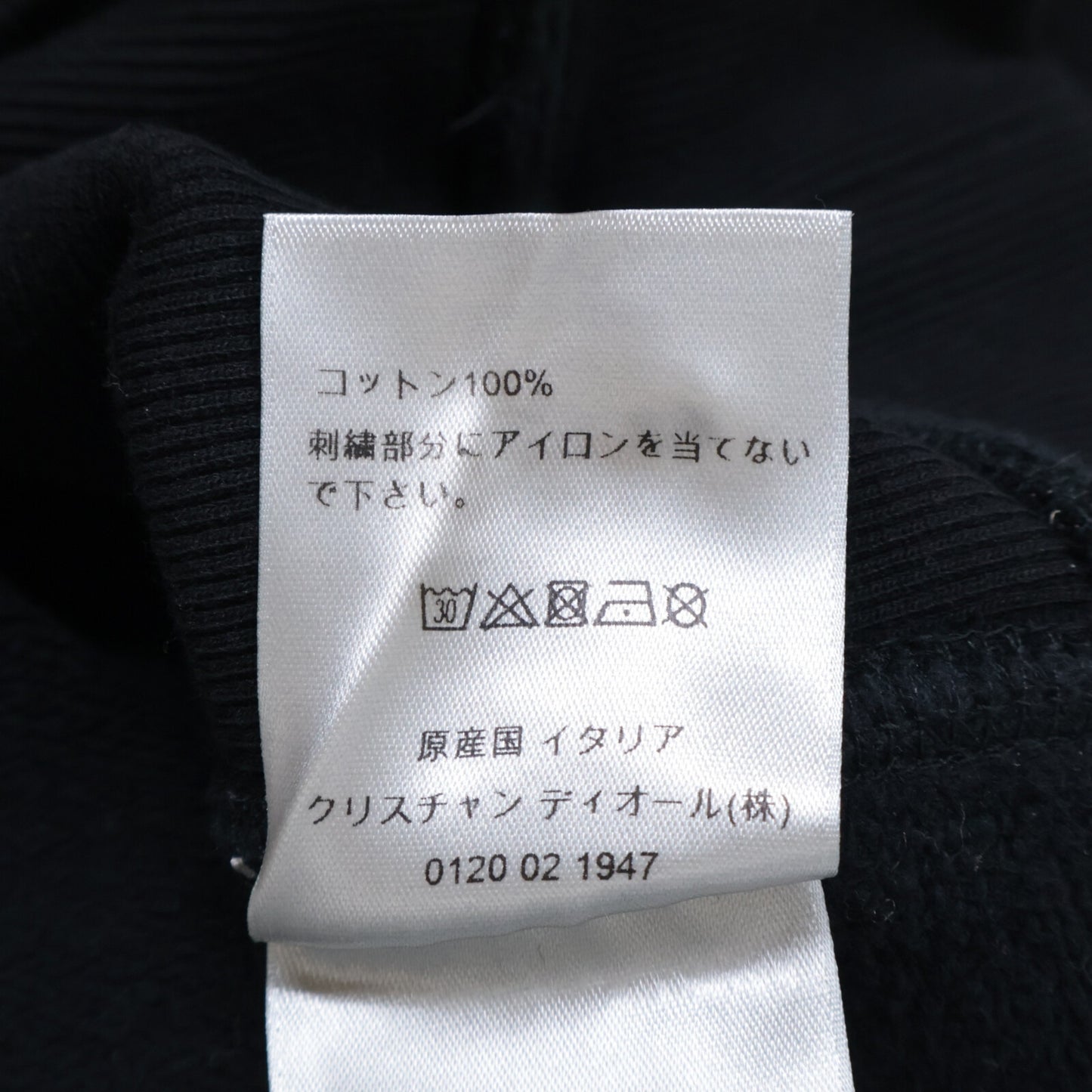 DIOR ディオール 113J688A0531 フラワーロゴ刺繍 プルオーバー パーカー トップス M